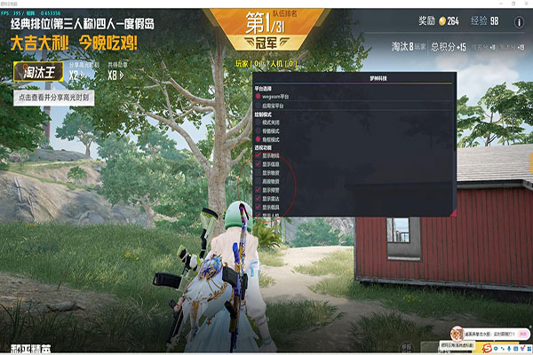 811辅助网CF透视自瞄效果